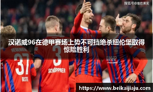 乐竞体育官网入口