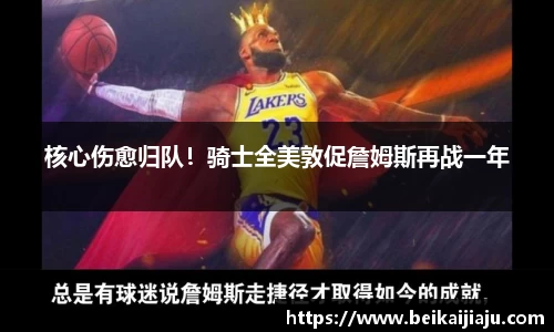 乐竞体育官网