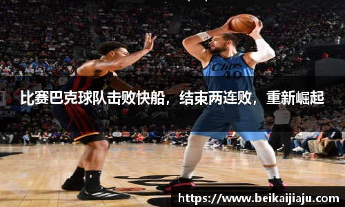 乐竞体育官网