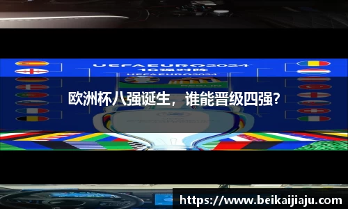 乐竞体育官网