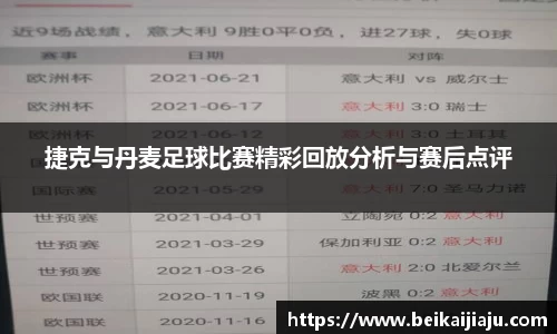 乐竞体育官方网站