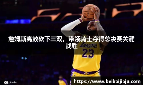 乐竞体育官网入口