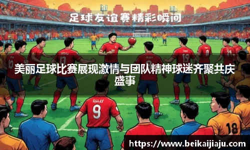 乐竞体育官网入口