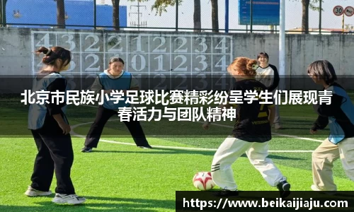 乐竞体育