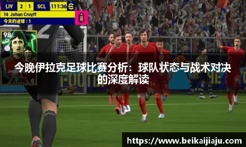 乐竞体育官网入口