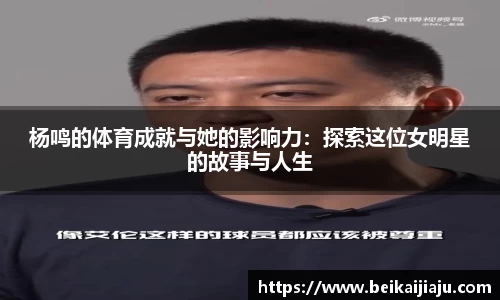乐竞体育官网