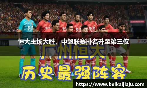 乐竞体育官网入口