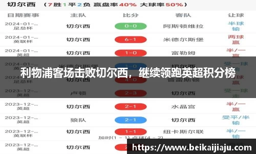 乐竞体育官方网站