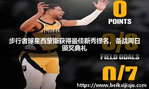乐竞体育官方网站