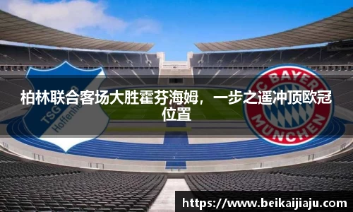 乐竞体育官网入口
