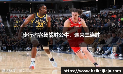 乐竞体育