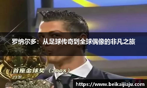乐竞体育官网