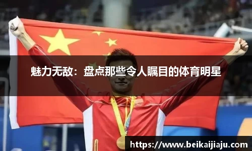 乐竞体育官网