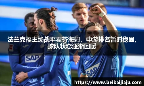 乐竞体育官网入口