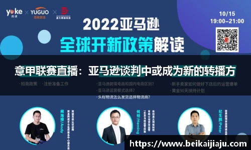 乐竞体育官方网站