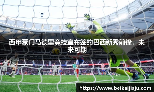 乐竞体育官网