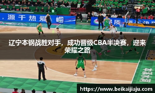 乐竞体育官方网站
