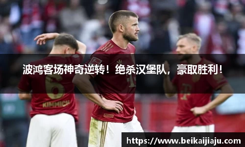 乐竞体育官方网站