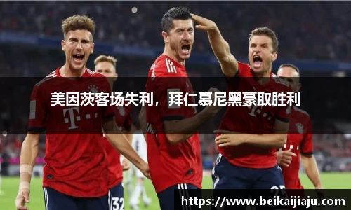 乐竞体育官方网站