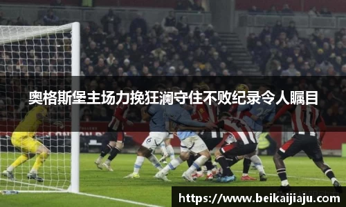 乐竞体育