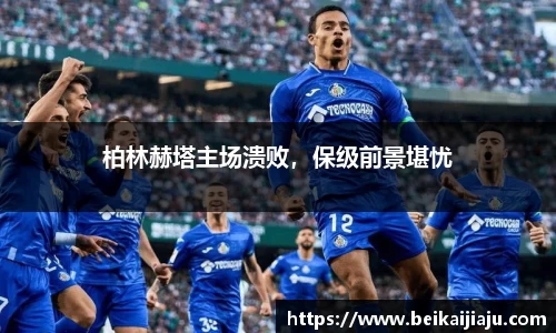 乐竞体育官网