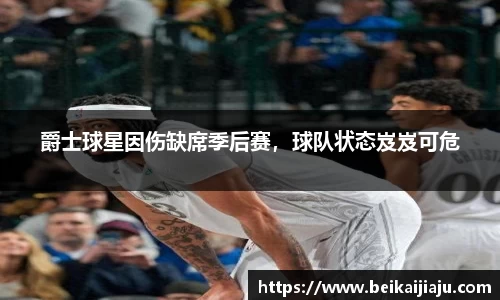 乐竞体育