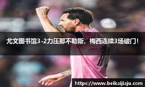 乐竞体育官方网站