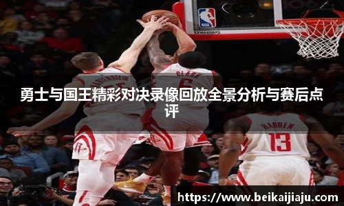 乐竞体育官方网站
