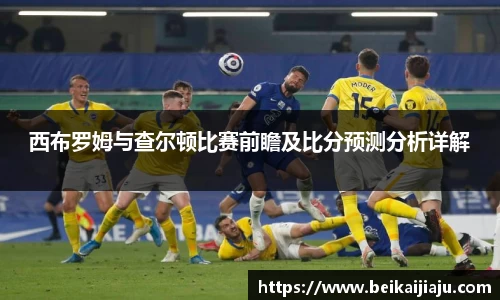 乐竞体育