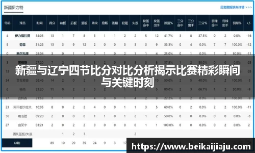 乐竞体育