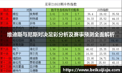 乐竞体育