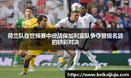 乐竞体育