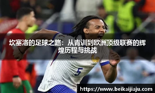 乐竞体育