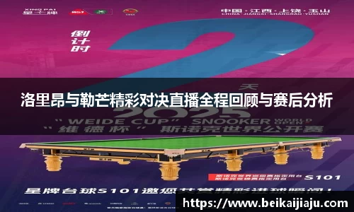 乐竞体育