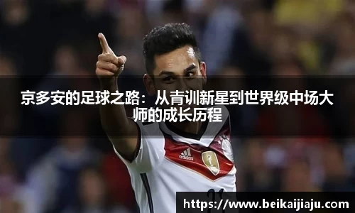 乐竞体育官方网站