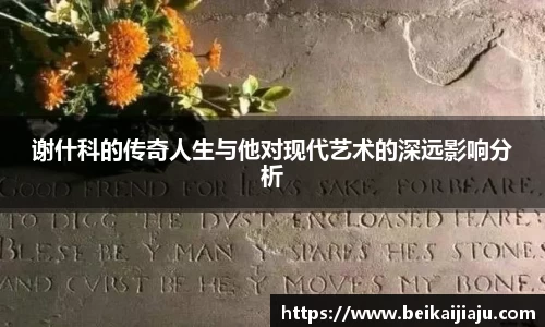 乐竞体育官网入口