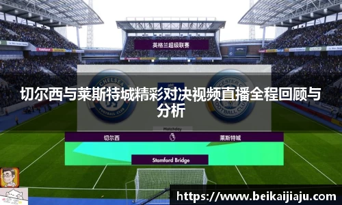 乐竞体育官方网站